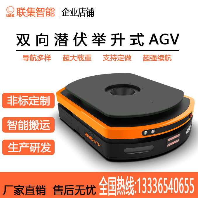 江苏agv小车有没有深圳做的好